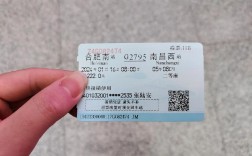 南昌到平顶山西火车怎么坐？