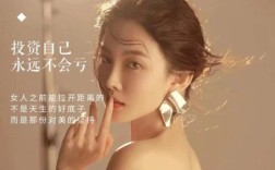 女性投资，该选什么最稳妥？