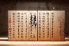仁字的成语有哪些？经典带仁字的四字成语大全