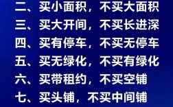 夏天低成本高回报的致富路在哪？