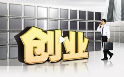 低费用创业，哪些行业更值得投资？