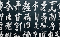 坏字开头的成语有哪些？常见带‘坏’字的四字词语盘点