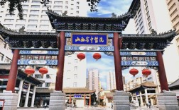 山西中医院和平路分院特色是什么？