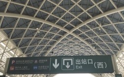 佛山西站至桂平站车票