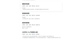 山西2025年社会招聘何时启动？