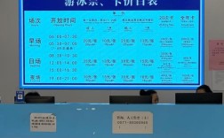 山西大学游泳馆价格多少？