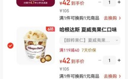 烟雾冰淇淋投资多少钱