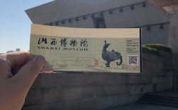 山西科技馆门票价格是多少？