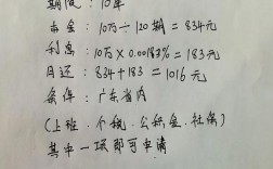 10万本金，投资什么能稳赚？