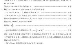 山西2025特岗数学