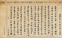 九什么成语，九什么成语大全四个字