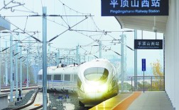 扬州到平顶山西站高铁怎么坐？