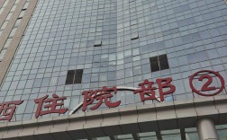 山西临汾艺敬肿瘤医院怎么样？