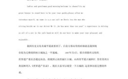 平遥古城导游词里藏着哪些千年故事？