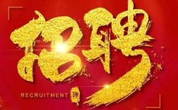 山西神农集团招聘有哪些岗位？