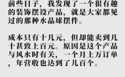 零元投资真能致富？生意秘诀在哪？