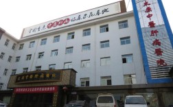 太原市中医医院有何特色或优势？