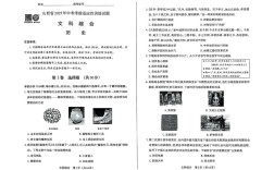 2025山西申论核心考点是什么？