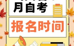 山西考试招生教师登录