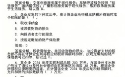 2025山西省直遴选有何新变化？