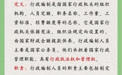 山西司法改革事业编制如何推进？