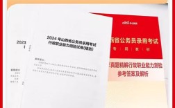 山西申论2025真题有何新变化？