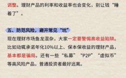 10万元投资，该怎么选？