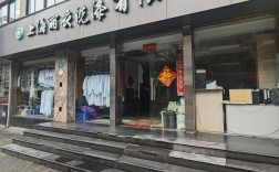 山西红萍服饰，主打什么风格或产品？