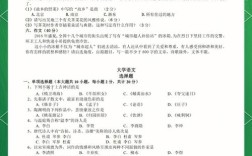 山西专升本语文答案何时公布？