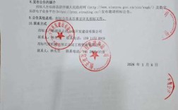 山西幼师入编考试公告何时发布？