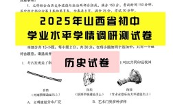 山西2025行测难度会提升吗？