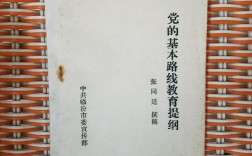 山西临汾事业考试提纲有哪些重点？