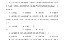 山西吕梁交口幼师考试有何新变化？