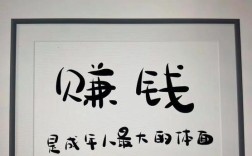 零元投资真能赚钱？骗局还是机会？