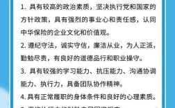 中银保险山西校招何时启动？