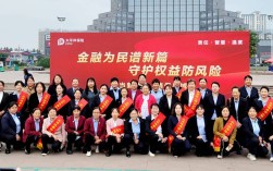 太平洋寿险山西分公司有何新动向？