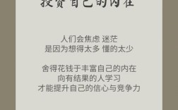 手握资金想投项目，该从哪说起？