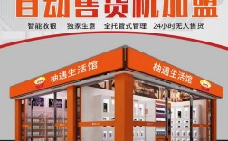 无本创业真有热门商机吗？