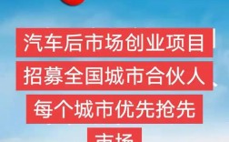 0元投资热门创业行业