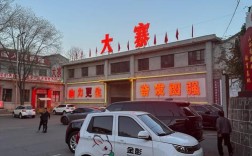 山西大寨旅游景点有哪些特色？