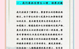 山西高校美术讲师有哪些具体要求？