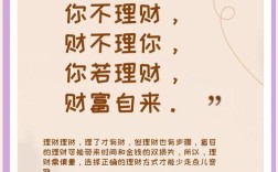 未来投资0元挣钱好项目