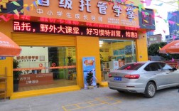 山西黄冈教育培训机构哪家好？