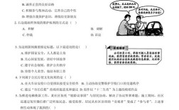 2025山西联考真题难度如何？