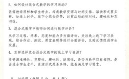 山西忻州教师编制考试怎么考？