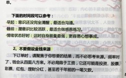 投资15年小本致富项目