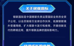 2025山西银联招聘何时开始报名？
