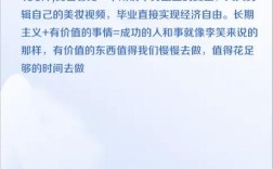 去年免费投资致富商机靠谱吗？