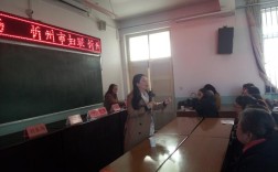 山西代县教育交办电话是多少？