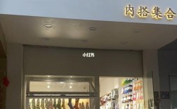 开袜子店投资多少才够？